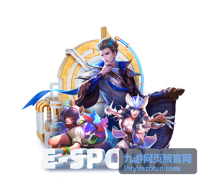 九游平台活动副本通关攻略