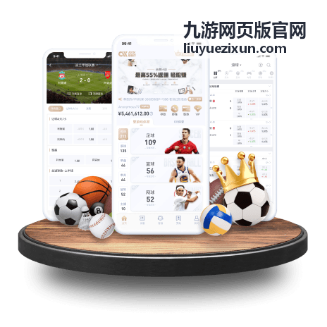 九游网页版官网活动副本